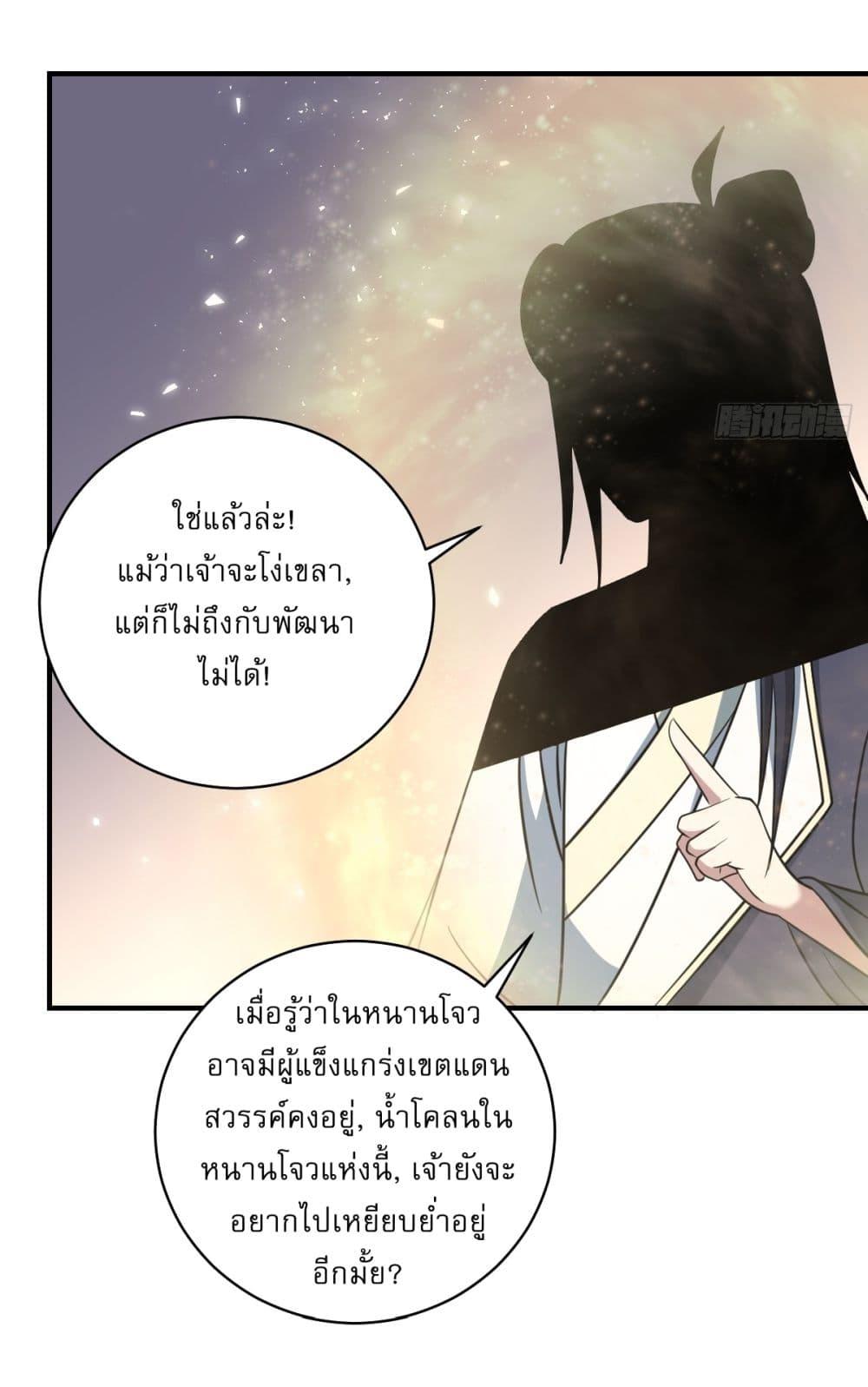 Manga-lc-com อ่านมังงะ อ่านการ์ตูน ออนไลน์ ฟรี Invincible After a Hundred Years of Seclusion ตอนที่ 1 2 3 4 5 6 7 8 9 10 11 12 13 14 ฟรี ไม่มีโฆษณา Manga-lc - อ่าน มังงะ อ่าน การ์ตูน ออนไลน์ อ่านมังงะ ฟรี