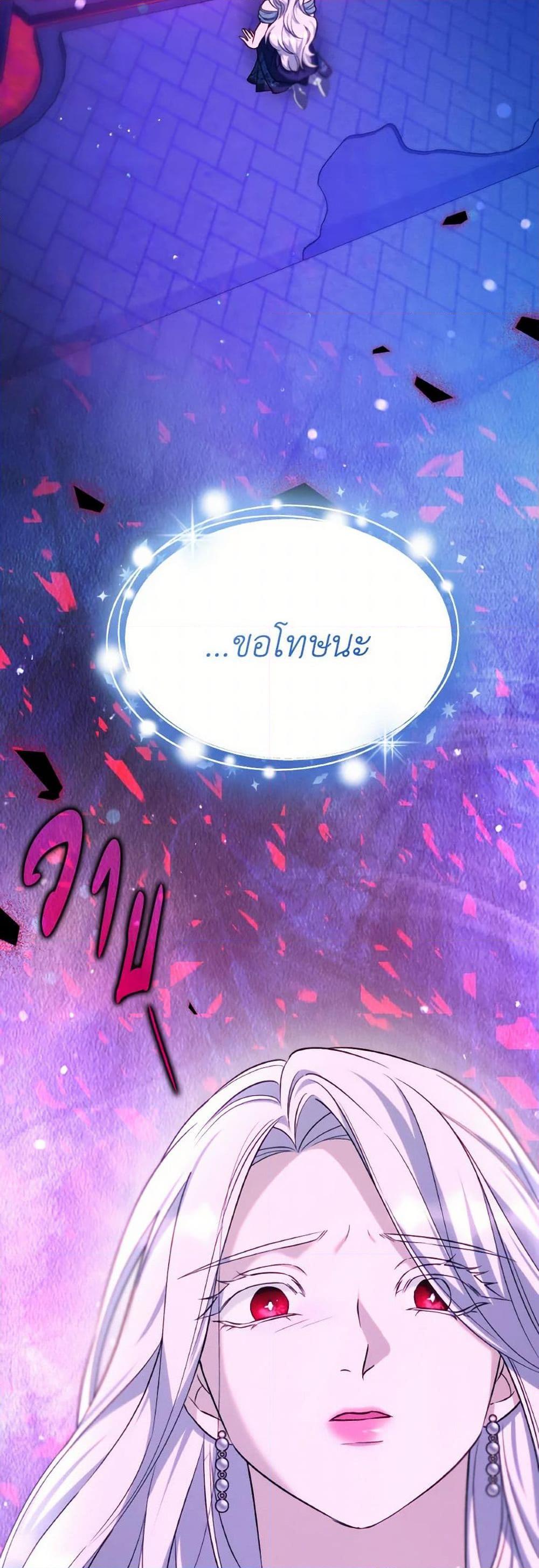 Manga-lc-com อ่านมังงะ อ่านการ์ตูน ออนไลน์ ฟรี Villains Behind the Curtains ตอนที่ 1 2 3 4 5 6 7 8 9 10 11 12 13 14 ฟรี ไม่มีโฆษณา Manga-lc - อ่าน มังงะ อ่าน การ์ตูน ออนไลน์ อ่านมังงะ ฟรี