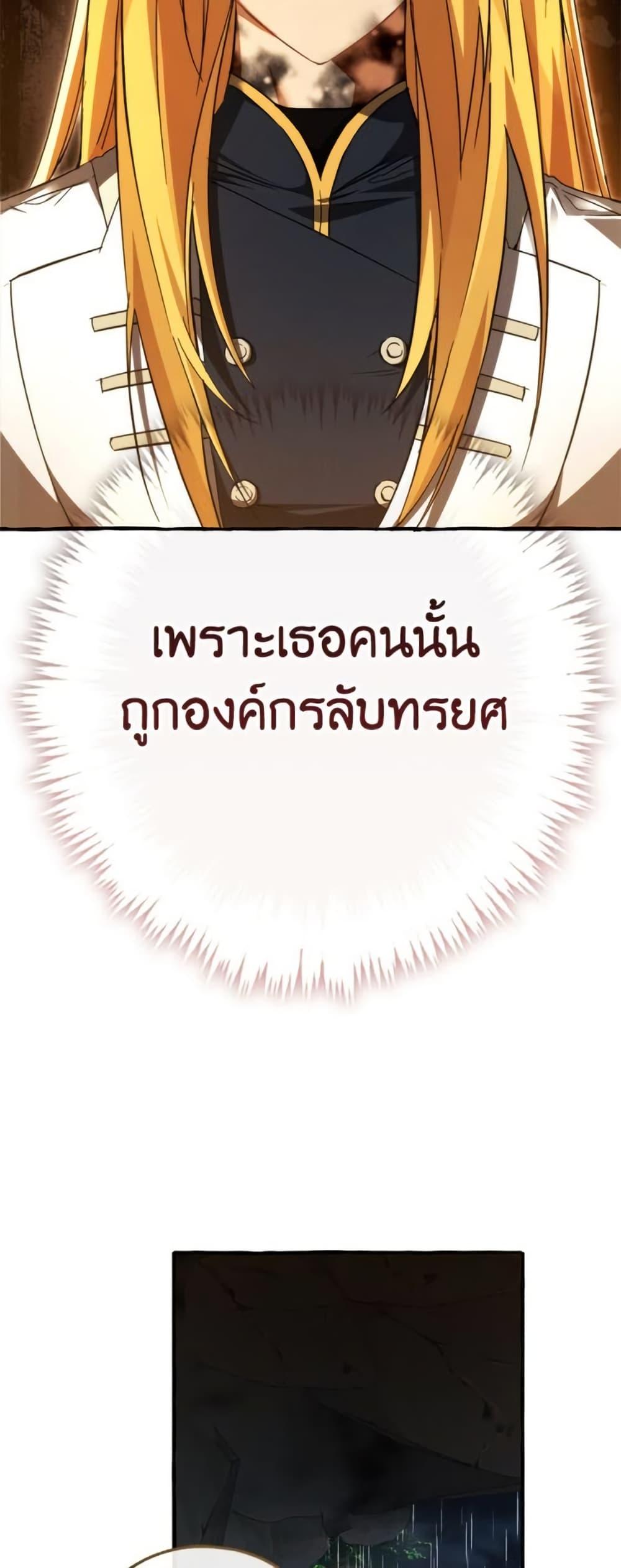 Manga-lc-com อ่านมังงะ อ่านการ์ตูน ออนไลน์ ฟรี Trash of the Count’s Family ตอนที่ 1 2 3 4 5 6 7 8 9 10 11 12 13 14 ฟรี ไม่มีโฆษณา Manga-lc - อ่าน มังงะ อ่าน การ์ตูน ออนไลน์ อ่านมังงะ ฟรี