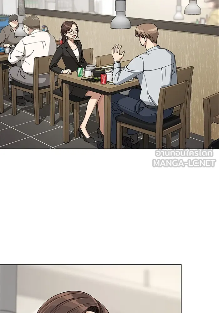 ความรักของอิซอบ ตอนที่ 19 รูปที่ 24