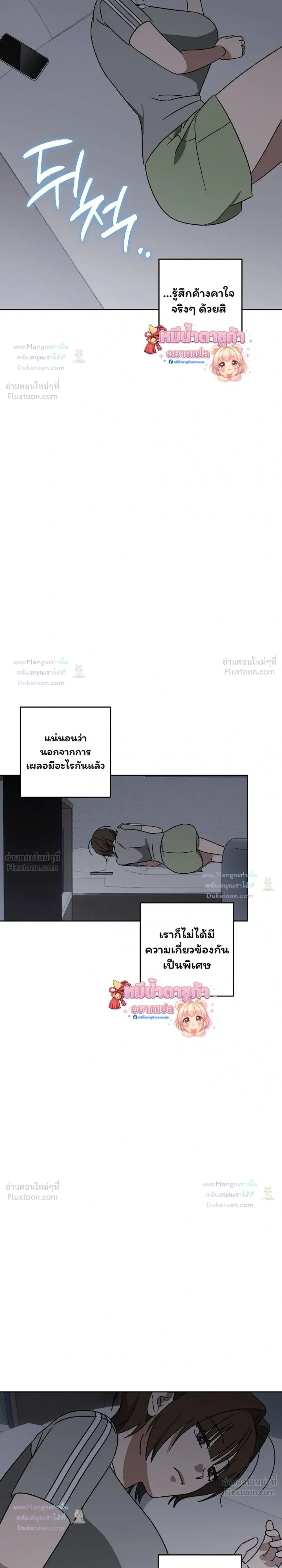 Doujin-Lc- อ่าน โดจิน มังฮวา เกาหลี ญี่ปุ่น จีน แปลไทย A Succubus Wants to Live Ordinarily! ซัคคิวบัสก็อยากใช้ชีวิตธรรมดา! ตอนที่ 1 2 3 4 5 6 7 8 9 10 11 12 13 14 ฟรี ไม่มีโฆษณา อ่าน โดจิน Manhwa เกาหลี ญี่ปุ่น จีน เรามีครบ คัดมาให้เน้นๆ โดจิน 18+ รับประกันความฟินโดย  Doujin Lc