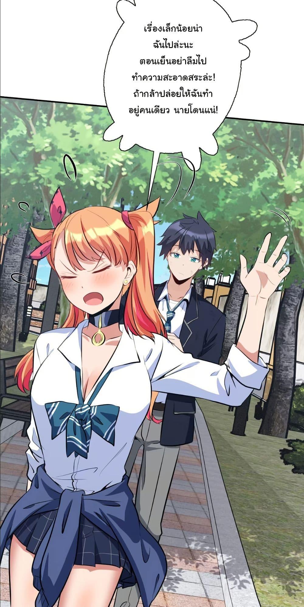 Manga-lc-com อ่านมังงะ อ่านการ์ตูน ออนไลน์ ฟรี Dating save The world ตอนที่ 1 2 3 4 5 6 7 8 9 10 11 12 13 14 ฟรี ไม่มีโฆษณา Manga-lc - อ่าน มังงะ อ่าน การ์ตูน ออนไลน์ อ่านมังงะ ฟรี