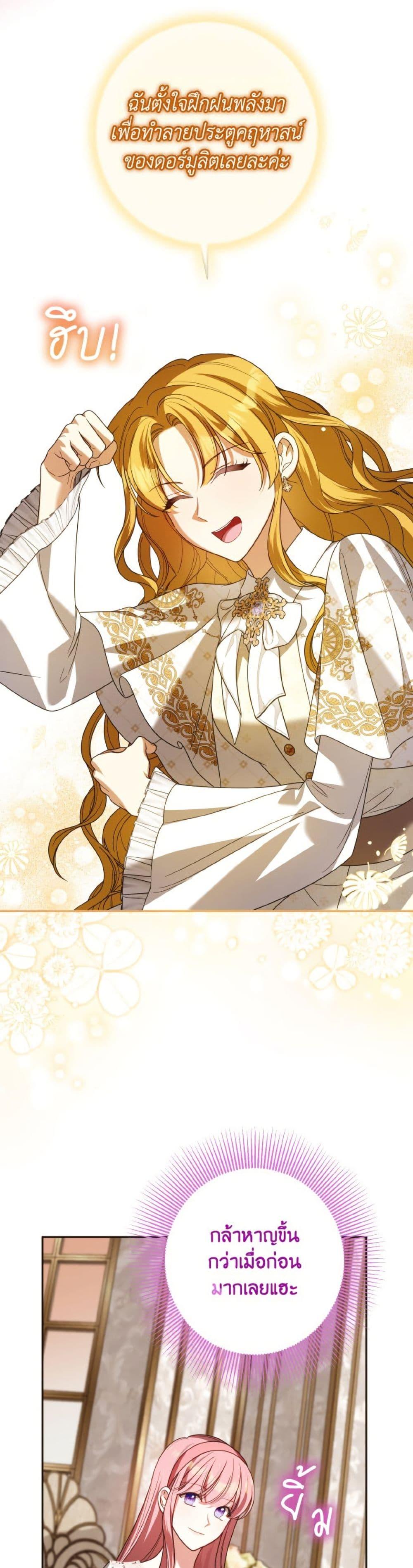 Manga-lc-com อ่านมังงะ อ่านการ์ตูน ออนไลน์ ฟรี I Met the Male Lead in Prison ตอนที่ 1 2 3 4 5 6 7 8 9 10 11 12 13 14 ฟรี ไม่มีโฆษณา Manga-lc - อ่าน มังงะ อ่าน การ์ตูน ออนไลน์ อ่านมังงะ ฟรี