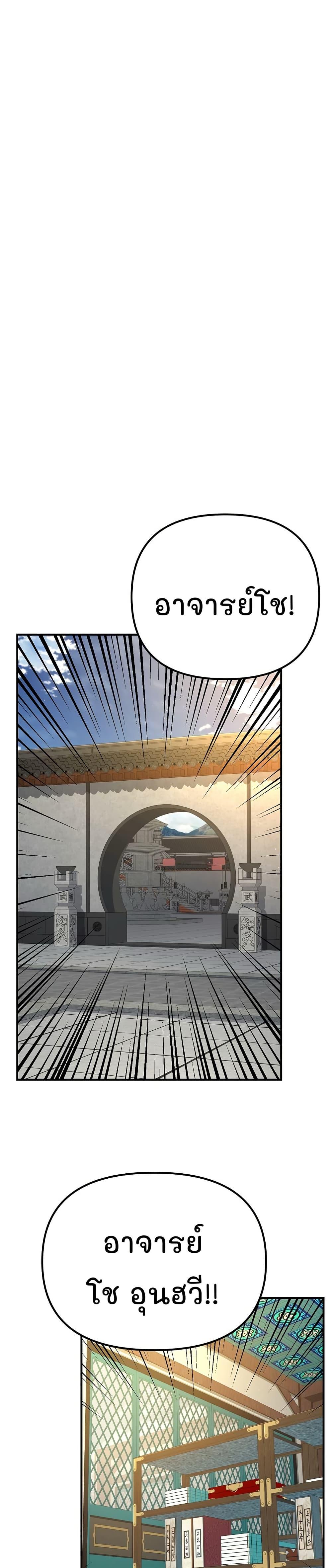 Manga-lc-com อ่านมังงะ อ่านการ์ตูน ออนไลน์ ฟรี Murim Instructor at Marriageable Age ตอนที่ 1 2 3 4 5 6 7 8 9 10 11 12 13 14 ฟรี ไม่มีโฆษณา Manga-lc - อ่าน มังงะ อ่าน การ์ตูน ออนไลน์ อ่านมังงะ ฟรี