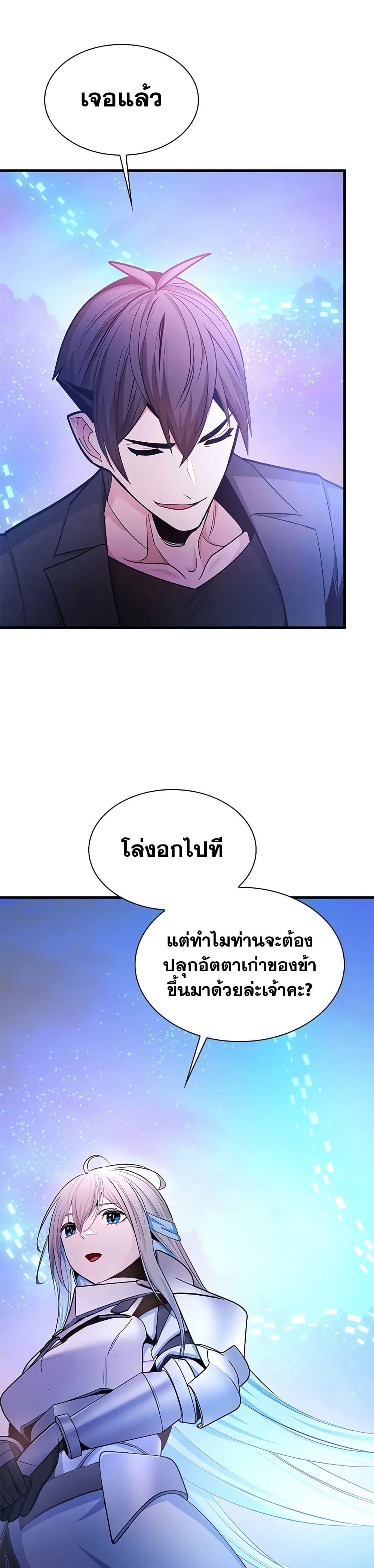 Manga-lc-com อ่านมังงะ อ่านการ์ตูน ออนไลน์ ฟรี The Tutorial is Too Hard ตอนที่ 1 2 3 4 5 6 7 8 9 10 11 12 13 14 ฟรี ไม่มีโฆษณา Manga-lc - อ่าน มังงะ อ่าน การ์ตูน ออนไลน์ อ่านมังงะ ฟรี