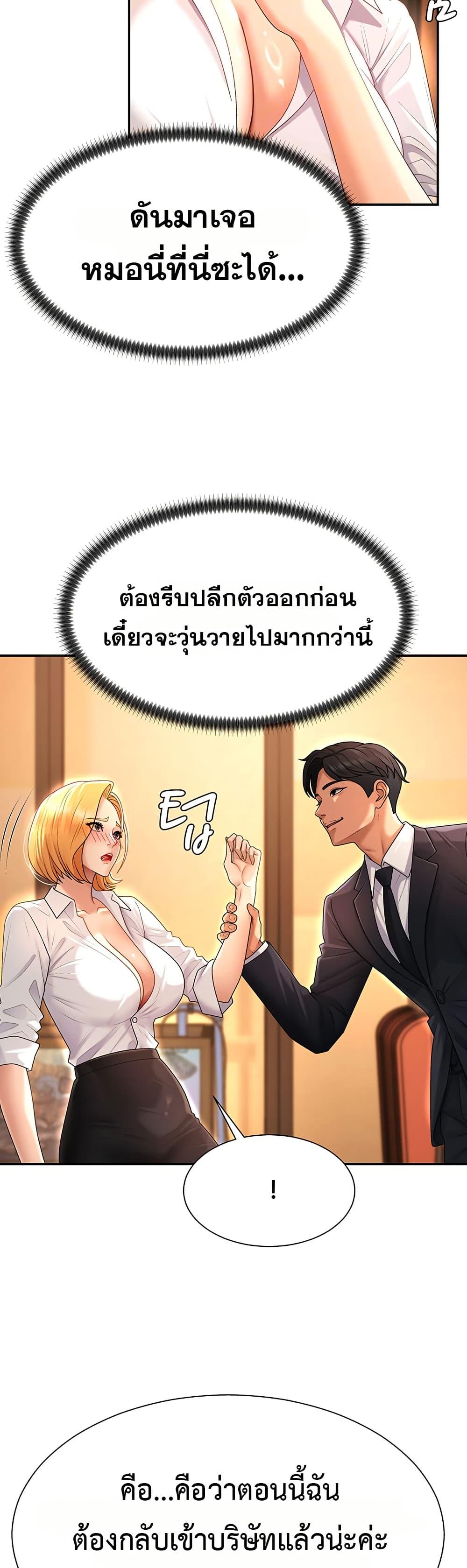 Doujin-Lc- อ่าน โดจิน มังฮวา เกาหลี ญี่ปุ่น จีน แปลไทย Repay With Your Body ตอนที่ 1 2 3 4 5 6 7 8 9 10 11 12 13 14 ฟรี ไม่มีโฆษณา อ่าน โดจิน Manhwa เกาหลี ญี่ปุ่น จีน เรามีครบ คัดมาให้เน้นๆ โดจิน 18+ รับประกันความฟินโดย  Doujin Lc