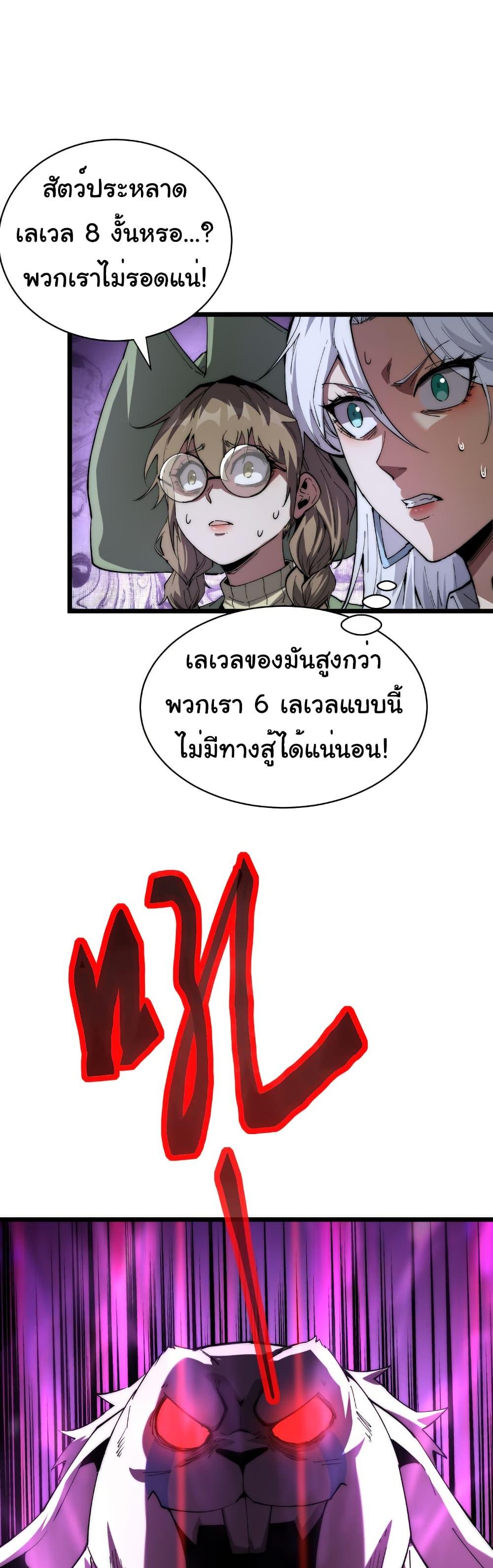 Manga-lc-com อ่านมังงะ อ่านการ์ตูน ออนไลน์ ฟรี Summon the devil, I am the abyss ตอนที่ 1 2 3 4 5 6 7 8 9 10 11 12 13 14 ฟรี ไม่มีโฆษณา Manga-lc - อ่าน มังงะ อ่าน การ์ตูน ออนไลน์ อ่านมังงะ ฟรี