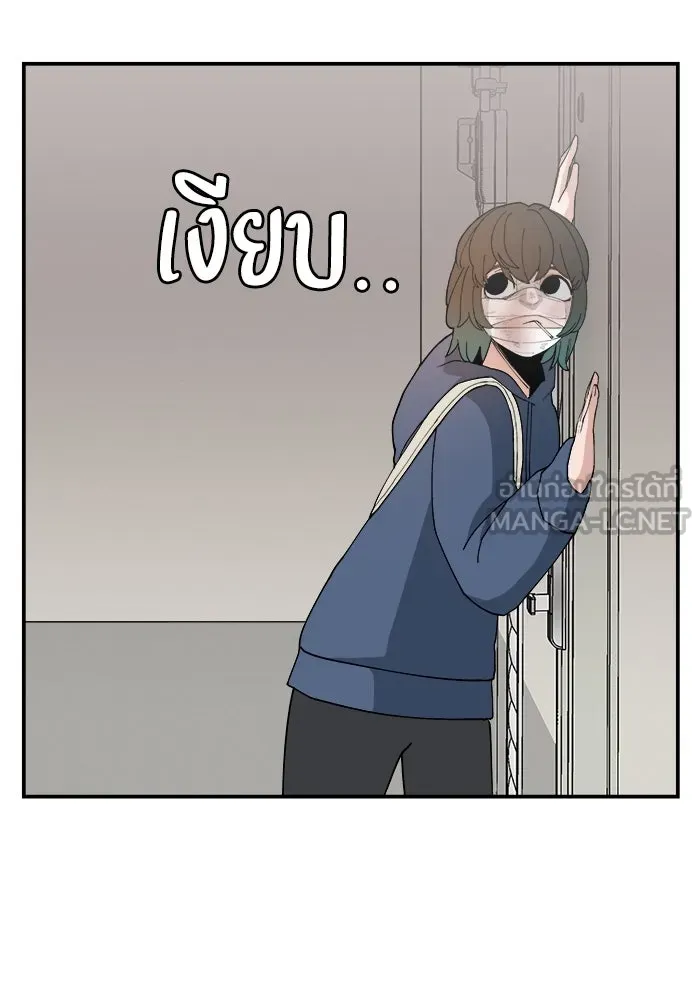 ห้องเรียนสาวแสบ ตอนที่ 53 รูปที่ 36