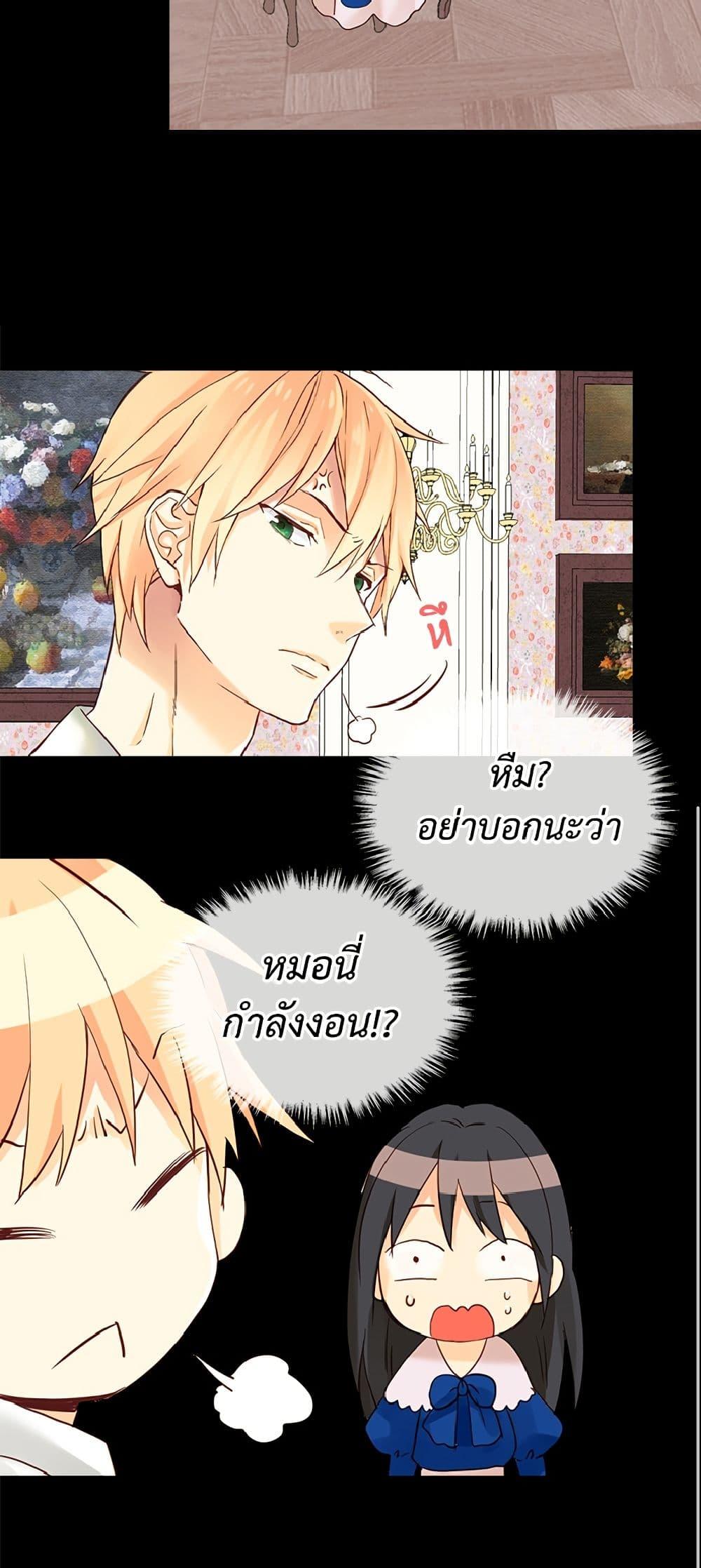 Manga-lc-com อ่านมังงะ อ่านการ์ตูน ออนไลน์ ฟรี Isekai Empress ตอนที่ 1 2 3 4 5 6 7 8 9 10 11 12 13 14 ฟรี ไม่มีโฆษณา Manga-lc - อ่าน มังงะ อ่าน การ์ตูน ออนไลน์ อ่านมังงะ ฟรี