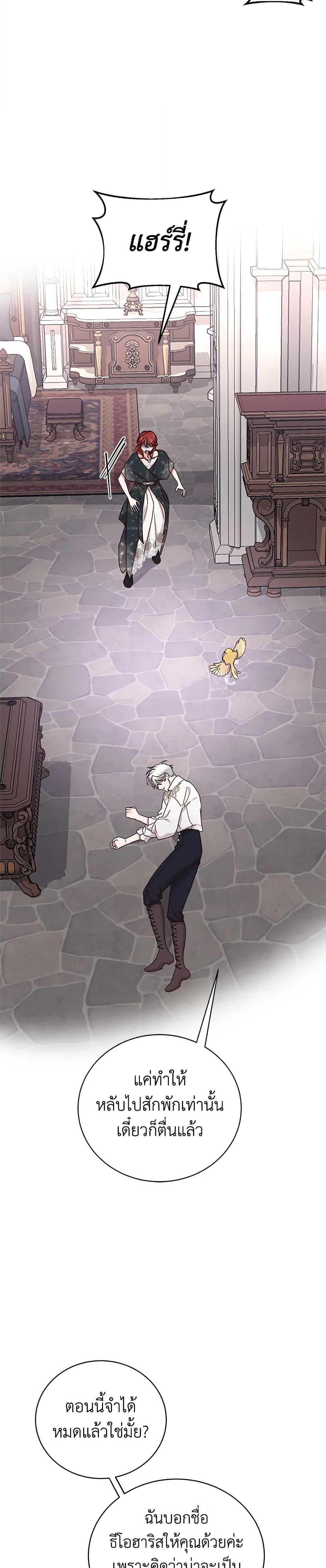 Manga-lc-com อ่านมังงะ อ่านการ์ตูน ออนไลน์ ฟรี I’ll Just Live On As A Villainess ตอนที่ 1 2 3 4 5 6 7 8 9 10 11 12 13 14 ฟรี ไม่มีโฆษณา Manga-lc - อ่าน มังงะ อ่าน การ์ตูน ออนไลน์ อ่านมังงะ ฟรี