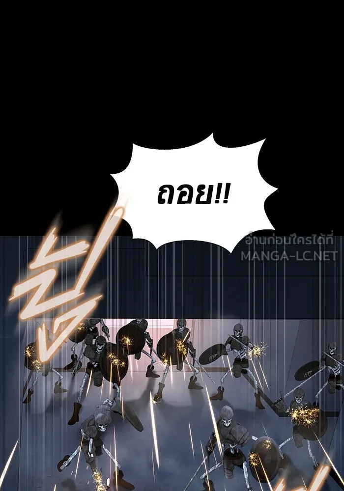 เพลเยอร์นักกินเหล็ก ตอนที่ 42 รูปที่ 33