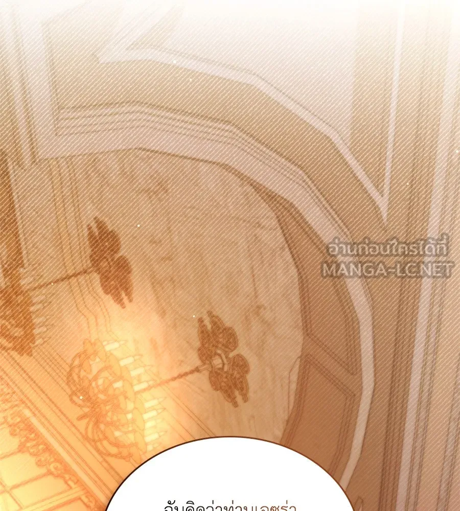 เล่ห์รักชนชั้นสูง ตอนที่ 43 รูปที่ 87