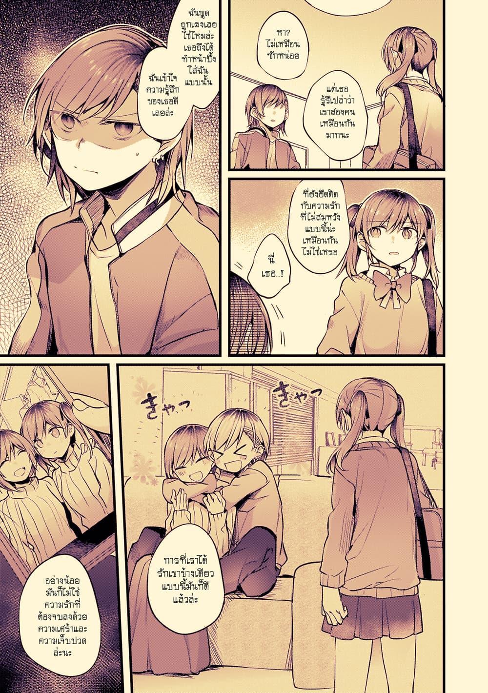 Manga-lc-com อ่านมังงะ อ่านการ์ตูน ออนไลน์ ฟรี Fuzoroi no Renri ตอนที่ 1 2 3 4 5 6 7 8 9 10 11 12 13 14 ฟรี ไม่มีโฆษณา Manga-lc - อ่าน มังงะ อ่าน การ์ตูน ออนไลน์ อ่านมังงะ ฟรี