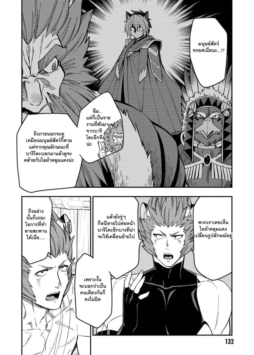 Manga-lc-com อ่านมังงะ อ่านการ์ตูน ออนไลน์ ฟรี Konjiki no Moji Tsukai – Yuusha Yonin ni Makikomareta Unique Cheat ตอนที่ 1 2 3 4 5 6 7 8 9 10 11 12 13 14 ฟรี ไม่มีโฆษณา Manga-lc - อ่าน มังงะ อ่าน การ์ตูน ออนไลน์ อ่านมังงะ ฟรี