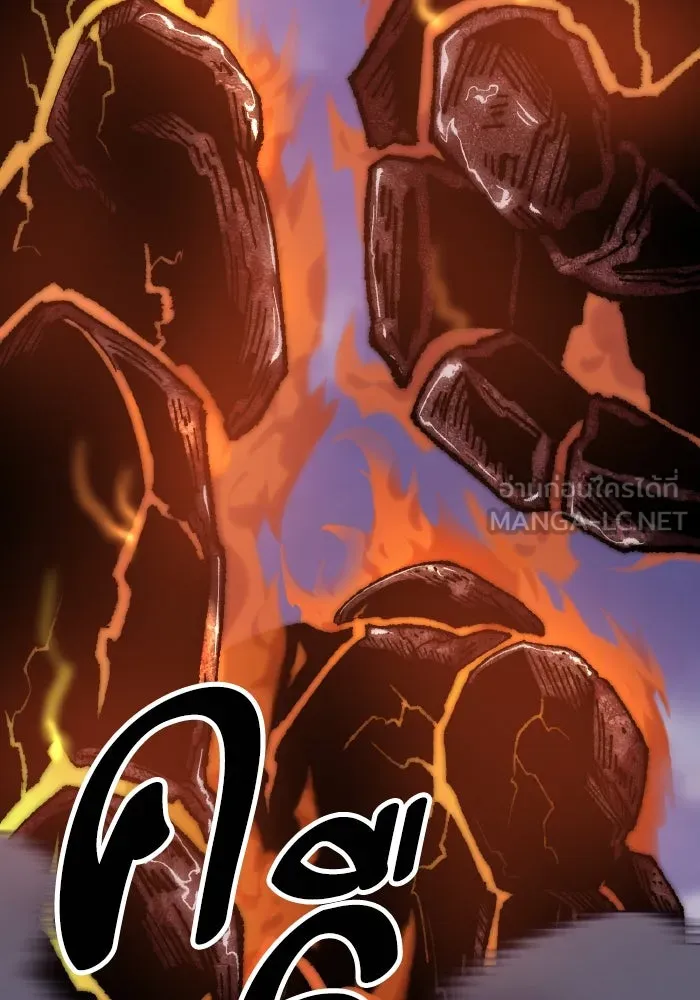 ยอดคนเลเวลทะลุ ตอนที่ 68 สัตว์วิเศษ รูปที่ 207