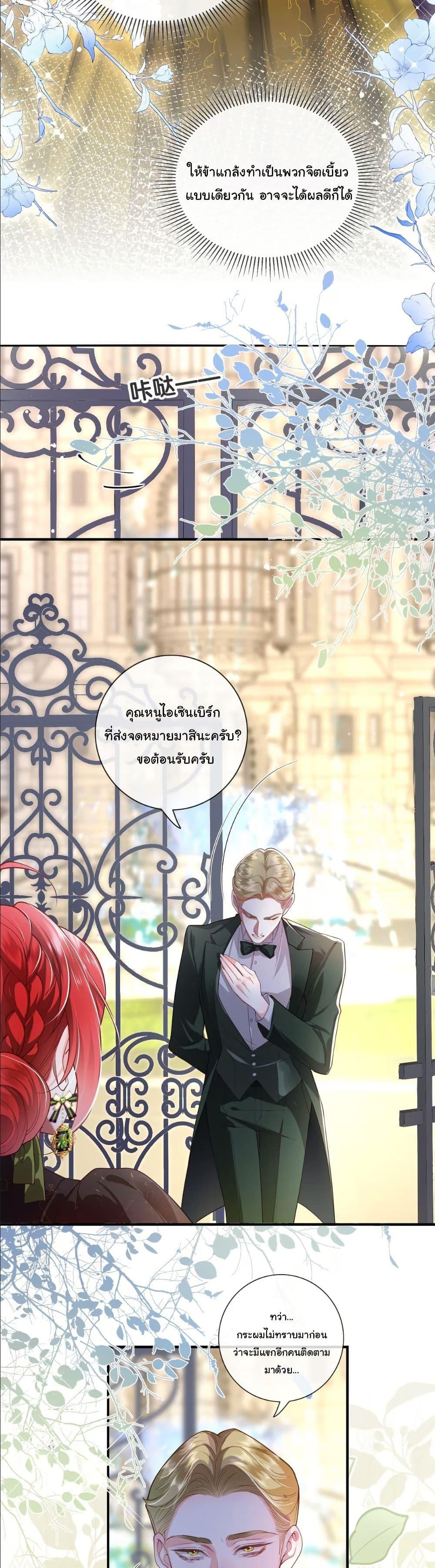 Manga-lc-com อ่านมังงะ อ่านการ์ตูน ออนไลน์ ฟรี My Only Wish as a Demon Maid Is to Be Hurt by My Lady ตอนที่ 1 2 3 4 5 6 7 8 9 10 11 12 13 14 ฟรี ไม่มีโฆษณา Manga-lc - อ่าน มังงะ อ่าน การ์ตูน ออนไลน์ อ่านมังงะ ฟรี
