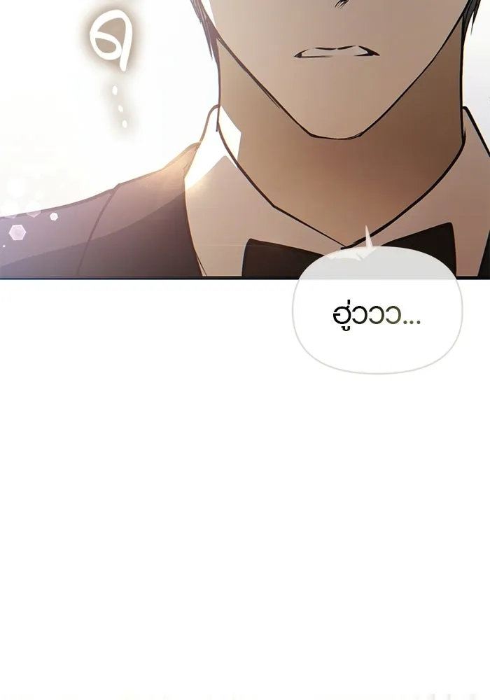 บันทึกรักลูกสาวเจ้าพ่อ ตอนที่ 50 (ตอนจบ) รูปที่ 85