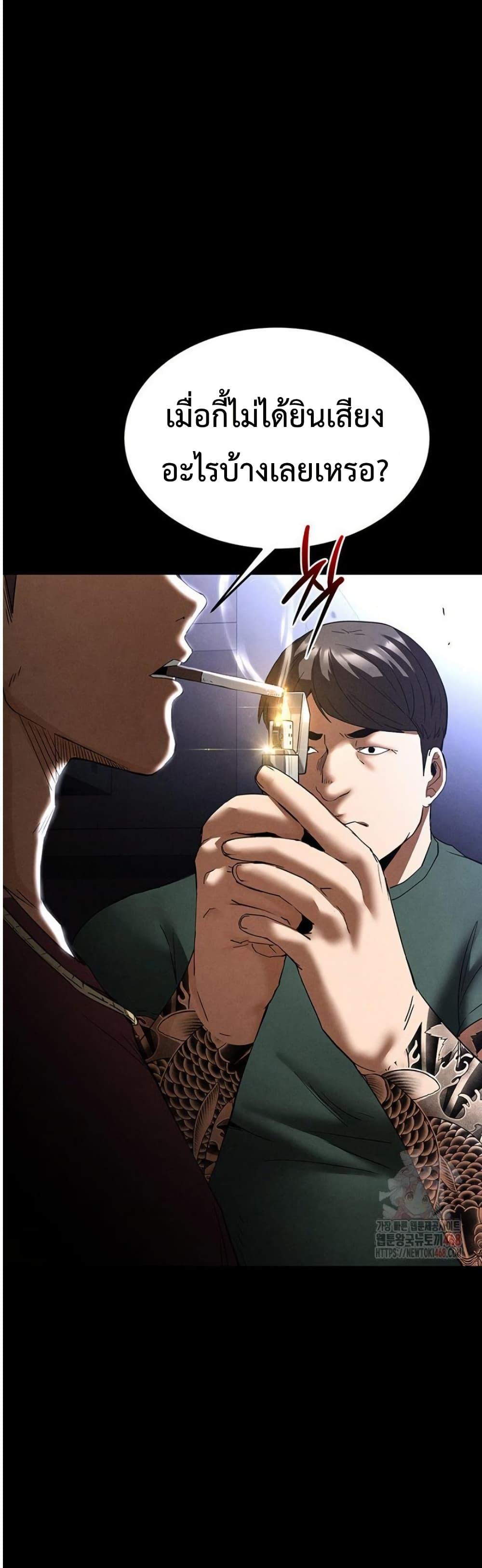 Doujin-Lc- อ่าน โดจิน มังฮวา เกาหลี ญี่ปุ่น จีน แปลไทย Human Scum ตอนที่ 1 2 3 4 5 6 7 8 9 10 11 12 13 14 ฟรี ไม่มีโฆษณา อ่าน โดจิน Manhwa เกาหลี ญี่ปุ่น จีน เรามีครบ คัดมาให้เน้นๆ โดจิน 18+ รับประกันความฟินโดย  Doujin Lc