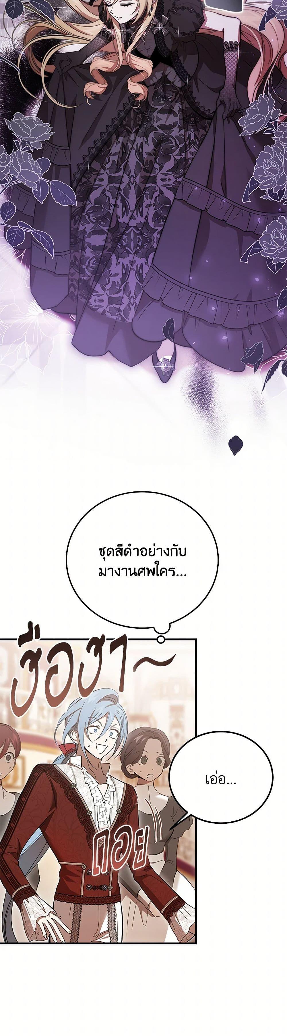 Manga-lc-com อ่านมังงะ อ่านการ์ตูน ออนไลน์ ฟรี The Devil Raises a Lady ตอนที่ 1 2 3 4 5 6 7 8 9 10 11 12 13 14 ฟรี ไม่มีโฆษณา Manga-lc - อ่าน มังงะ อ่าน การ์ตูน ออนไลน์ อ่านมังงะ ฟรี
