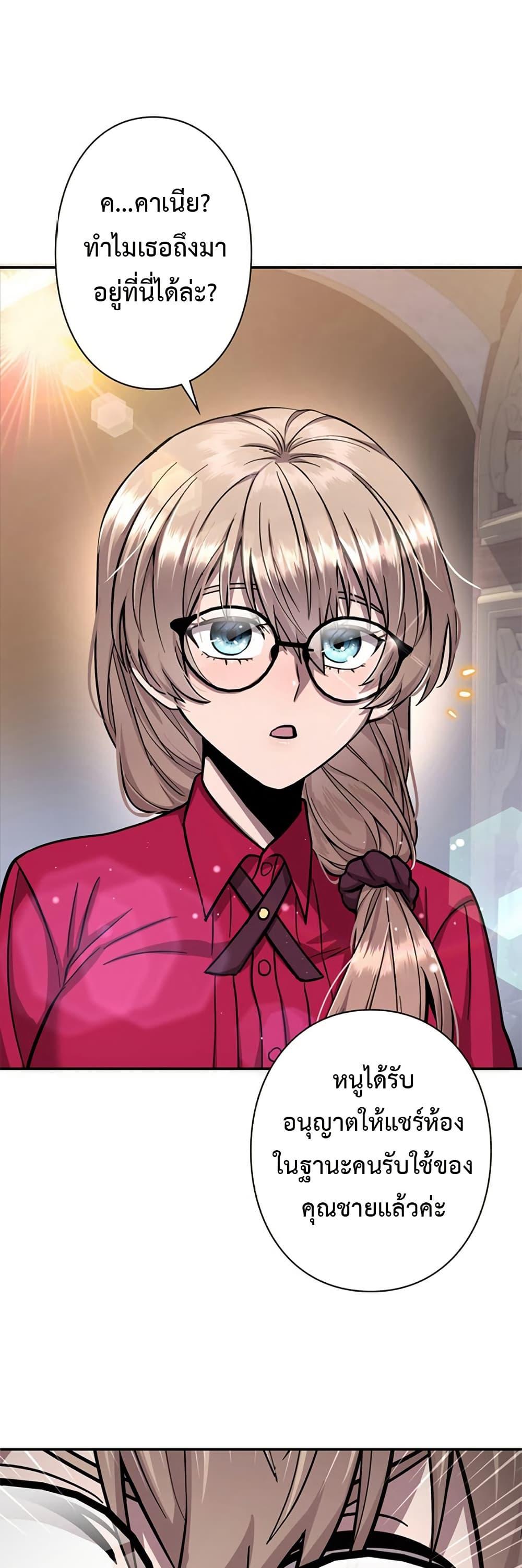 Manga-lc-com อ่านมังงะ อ่านการ์ตูน ออนไลน์ ฟรี I’m a Hero, but the Heroines are Trying to Kill Me ตอนที่ 1 2 3 4 5 6 7 8 9 10 11 12 13 14 ฟรี ไม่มีโฆษณา Manga-lc - อ่าน มังงะ อ่าน การ์ตูน ออนไลน์ อ่านมังงะ ฟรี