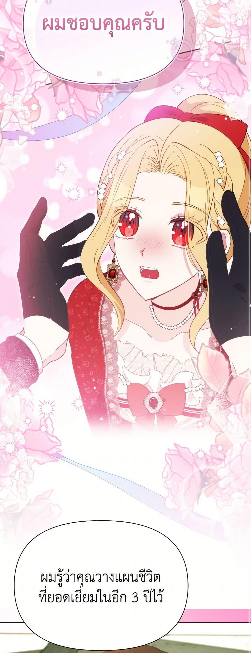 Manga-lc-com อ่านมังงะ อ่านการ์ตูน ออนไลน์ ฟรี The Goal Is to Be Self-Made ตอนที่ 1 2 3 4 5 6 7 8 9 10 11 12 13 14 ฟรี ไม่มีโฆษณา Manga-lc - อ่าน มังงะ อ่าน การ์ตูน ออนไลน์ อ่านมังงะ ฟรี