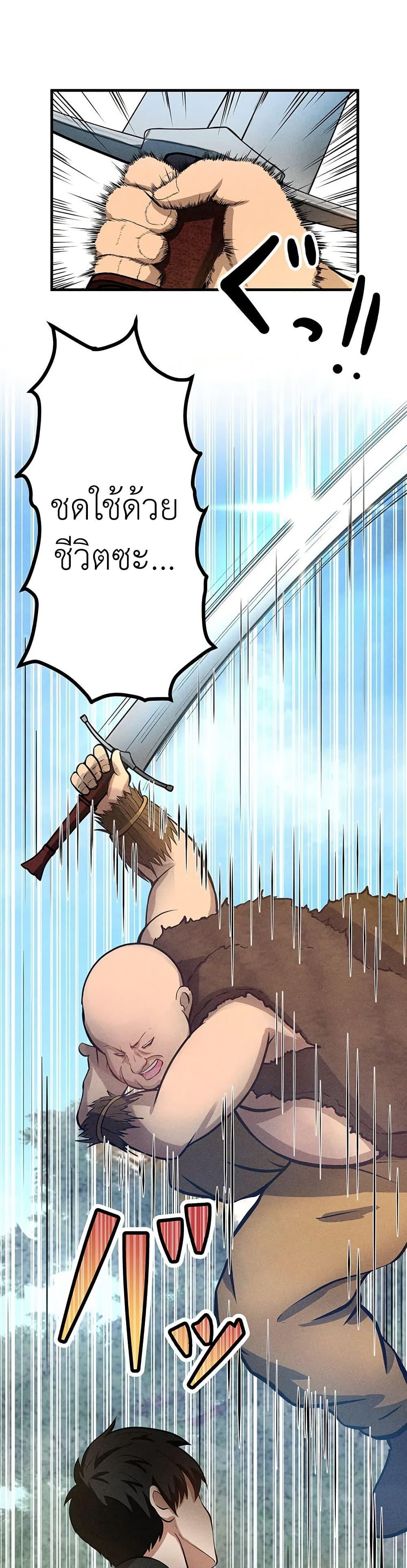 Manga-lc-com อ่านมังงะ อ่านการ์ตูน ออนไลน์ ฟรี Furubo Invincible in Another World Where Cumming Means Game Over ตอนที่ 1 2 3 4 5 6 7 8 9 10 11 12 13 14 ฟรี ไม่มีโฆษณา Manga-lc - อ่าน มังงะ อ่าน การ์ตูน ออนไลน์ อ่านมังงะ ฟรี