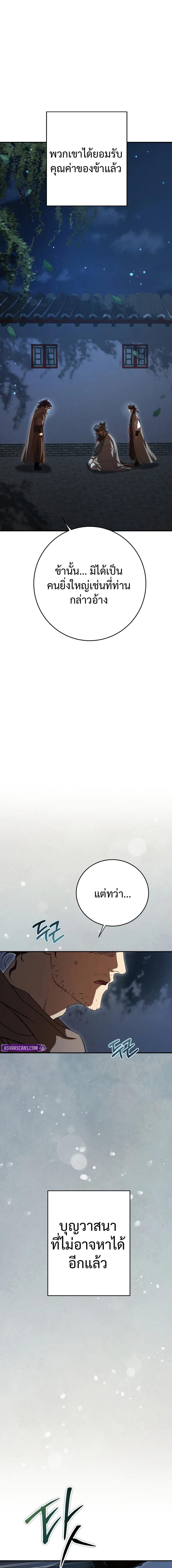 Manga-lc-com อ่านมังงะ อ่านการ์ตูน ออนไลน์ ฟรี Path of the Shaman ตอนที่ 1 2 3 4 5 6 7 8 9 10 11 12 13 14 ฟรี ไม่มีโฆษณา Manga-lc - อ่าน มังงะ อ่าน การ์ตูน ออนไลน์ อ่านมังงะ ฟรี