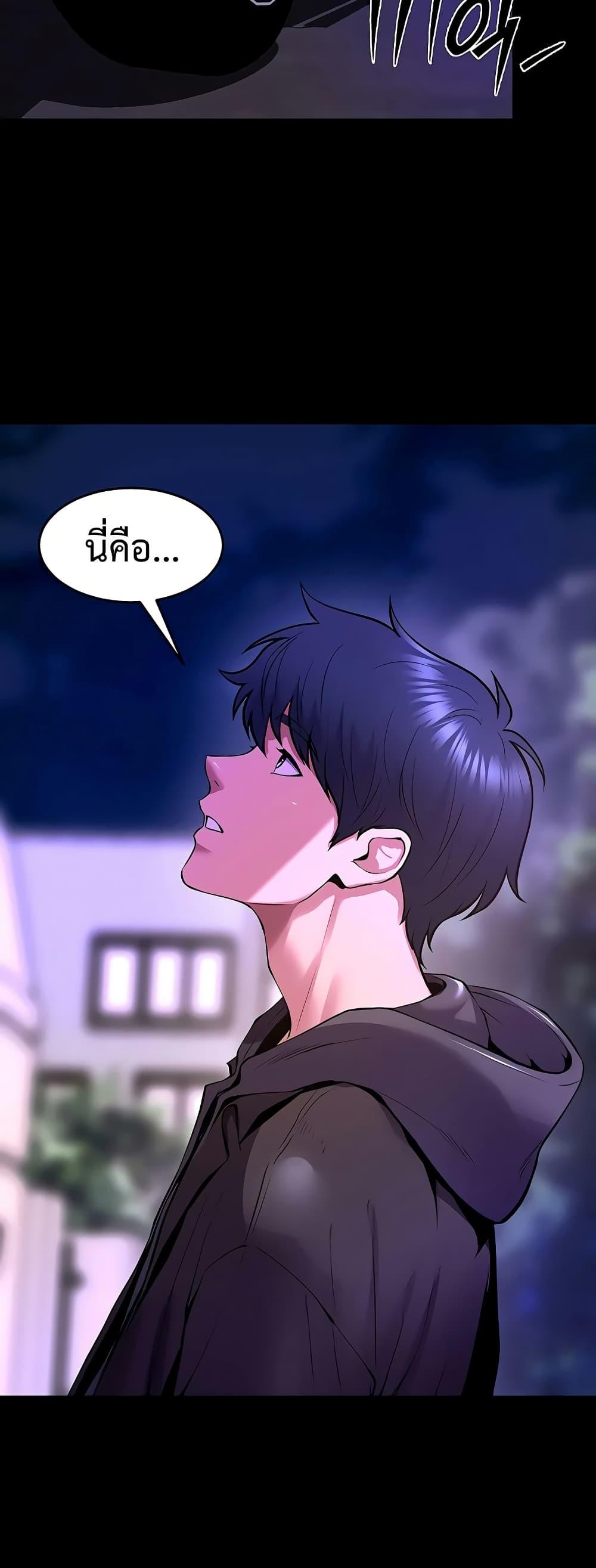 Doujin-Lc- อ่าน โดจิน มังฮวา เกาหลี ญี่ปุ่น จีน แปลไทย Prison Revenge ตอนที่ 1 2 3 4 5 6 7 8 9 10 11 12 13 14 ฟรี ไม่มีโฆษณา อ่าน โดจิน Manhwa เกาหลี ญี่ปุ่น จีน เรามีครบ คัดมาให้เน้นๆ โดจิน 18+ รับประกันความฟินโดย  Doujin Lc