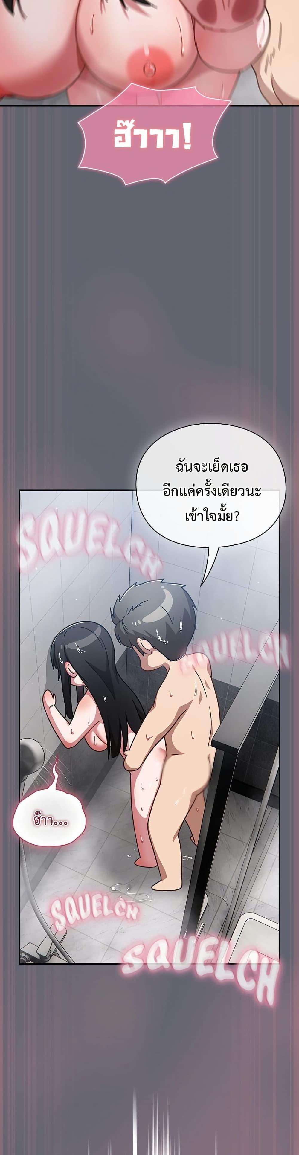 Doujin-Lc- อ่าน โดจิน มังฮวา เกาหลี ญี่ปุ่น จีน แปลไทย Let’s Play Hooky ตอนที่ 1 2 3 4 5 6 7 8 9 10 11 12 13 14 ฟรี ไม่มีโฆษณา อ่าน โดจิน Manhwa เกาหลี ญี่ปุ่น จีน เรามีครบ คัดมาให้เน้นๆ โดจิน 18+ รับประกันความฟินโดย  Doujin Lc