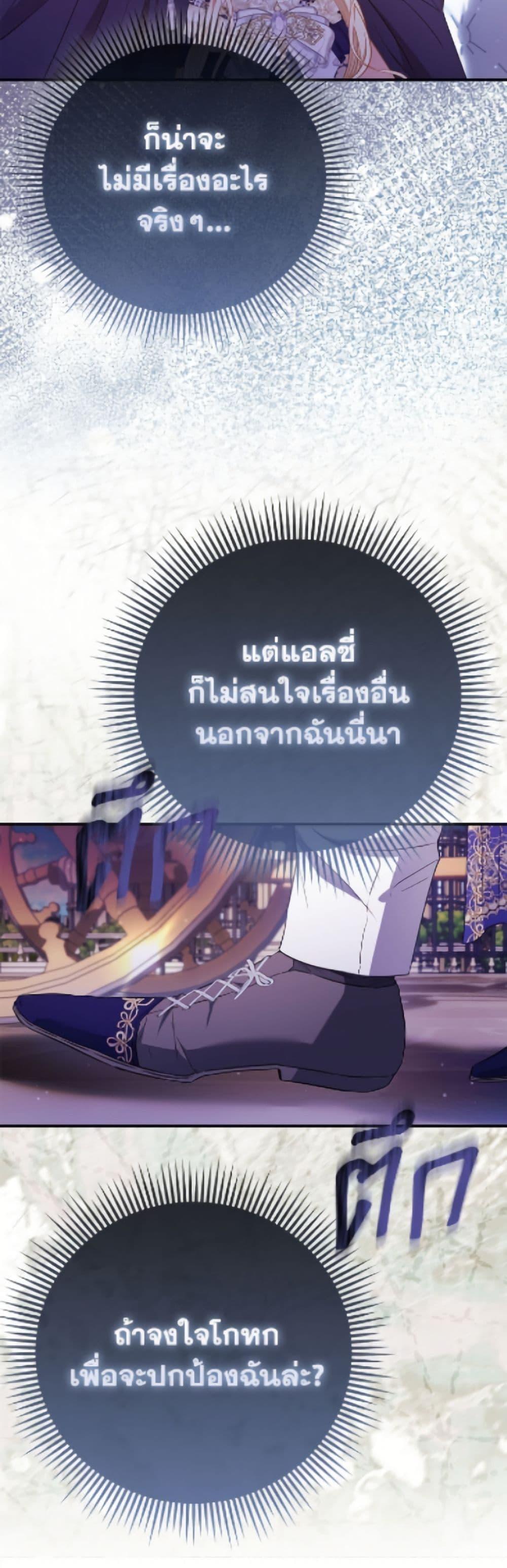 Manga-lc-com อ่านมังงะ อ่านการ์ตูน ออนไลน์ ฟรี I’m the Princess of All ตอนที่ 1 2 3 4 5 6 7 8 9 10 11 12 13 14 ฟรี ไม่มีโฆษณา Manga-lc - อ่าน มังงะ อ่าน การ์ตูน ออนไลน์ อ่านมังงะ ฟรี