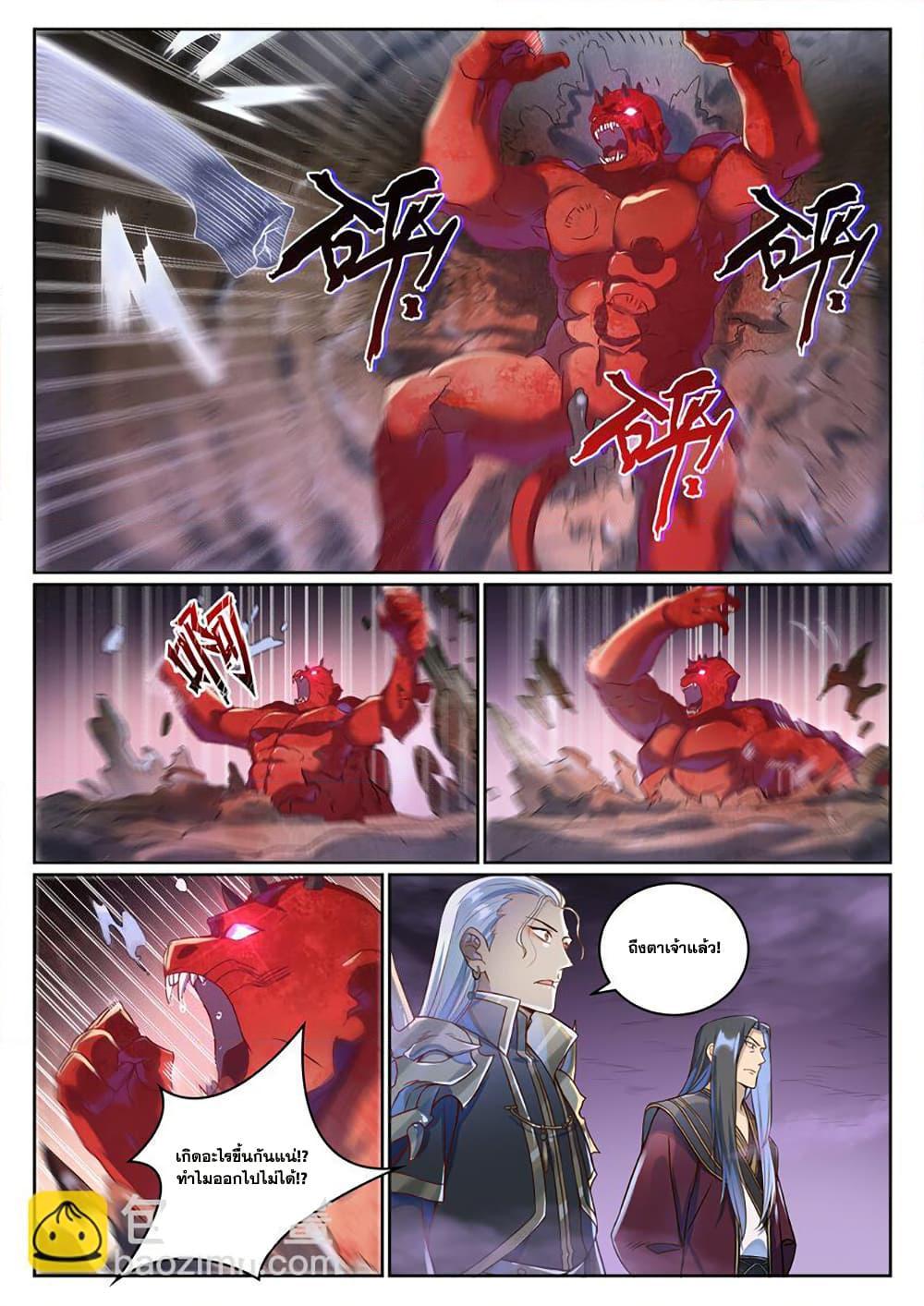 Manga-lc-com อ่านมังงะ อ่านการ์ตูน ออนไลน์ ฟรี Bailian Chengshen ตอนที่ 1 2 3 4 5 6 7 8 9 10 11 12 13 14 ฟรี ไม่มีโฆษณา Manga-lc - อ่าน มังงะ อ่าน การ์ตูน ออนไลน์ อ่านมังงะ ฟรี