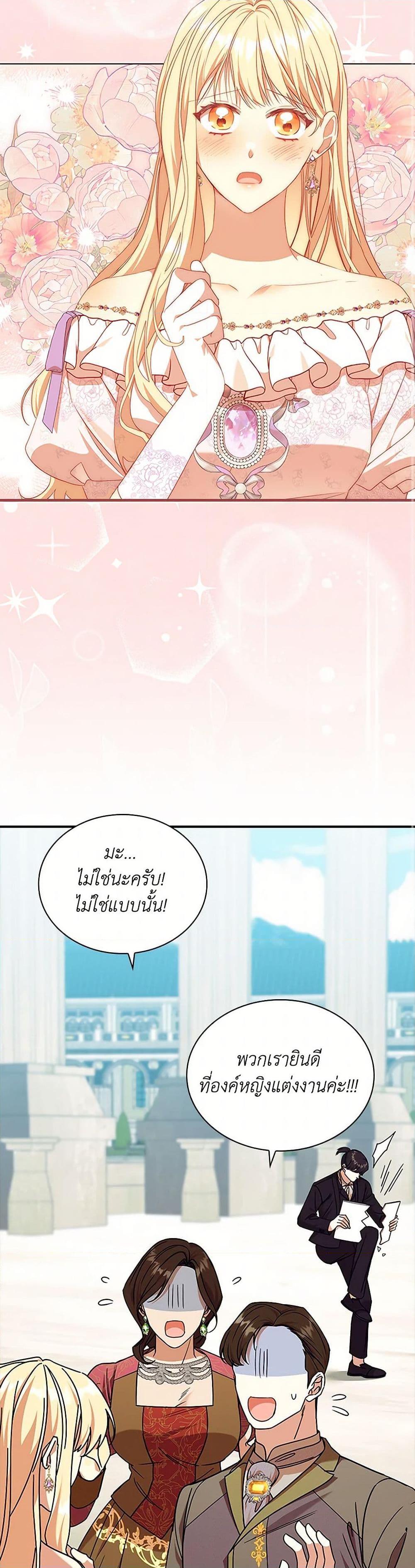 Manga-lc-com อ่านมังงะ อ่านการ์ตูน ออนไลน์ ฟรี The Beloved Little Princess ตอนที่ 1 2 3 4 5 6 7 8 9 10 11 12 13 14 ฟรี ไม่มีโฆษณา Manga-lc - อ่าน มังงะ อ่าน การ์ตูน ออนไลน์ อ่านมังงะ ฟรี