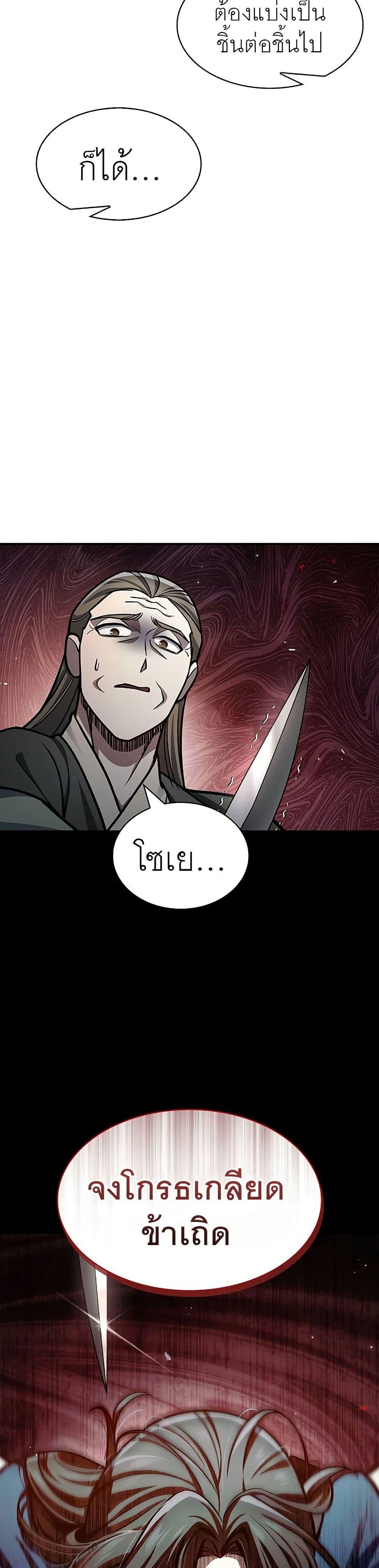 Manga-lc-com อ่านมังงะ อ่านการ์ตูน ออนไลน์ ฟรี Heavenly Grand Archive’s Young Master ตอนที่ 1 2 3 4 5 6 7 8 9 10 11 12 13 14 ฟรี ไม่มีโฆษณา Manga-lc - อ่าน มังงะ อ่าน การ์ตูน ออนไลน์ อ่านมังงะ ฟรี