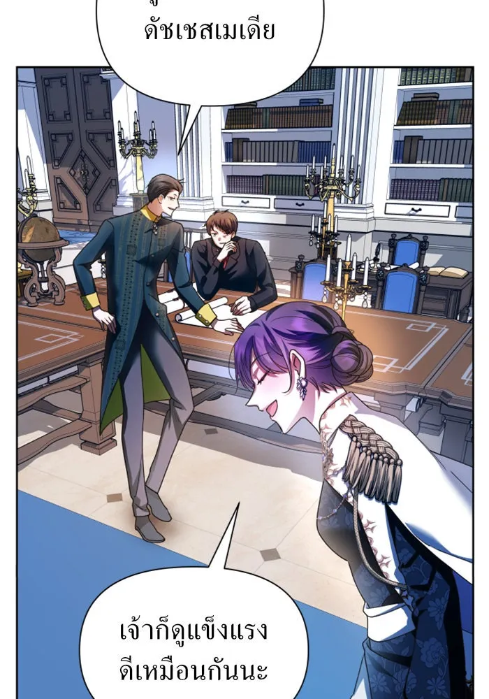 ชิงชีวิตพลิกลิขิตชะตา ตอนที่ 94. ทางที่เขาเลือก(1) รูปที่ 20