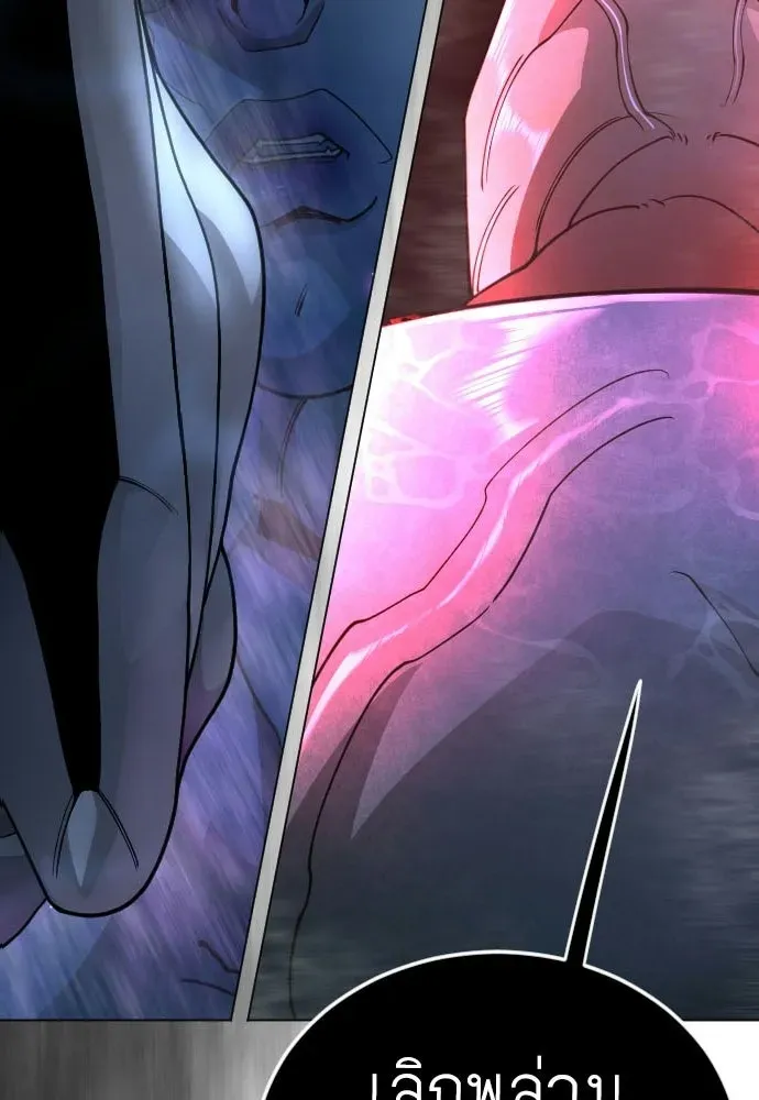 Manga-lc-com อ่านมังงะ อ่านการ์ตูน ออนไลน์ ฟรี Superhuman Era – ยุคแห่งยอดมนุษย์ ตอนที่ 1 2 3 4 5 6 7 8 9 10 11 12 13 14 ฟรี ไม่มีโฆษณา Manga-lc - อ่าน มังงะ อ่าน การ์ตูน ออนไลน์ อ่านมังงะ ฟรี