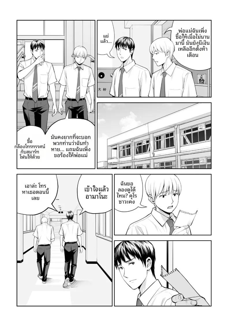 Doujin-Lc- อ่าน โดจิน มังฮวา เกาหลี ญี่ปุ่น จีน แปลไทย เปิดบริสุทธิ์โดยสาวผมดำ (Tsusauto) ตอนที่ 1 2 3 4 5 6 7 8 9 10 11 12 13 14 ฟรี ไม่มีโฆษณา อ่าน โดจิน Manhwa เกาหลี ญี่ปุ่น จีน เรามีครบ คัดมาให้เน้นๆ โดจิน 18+ รับประกันความฟินโดย  Doujin Lc