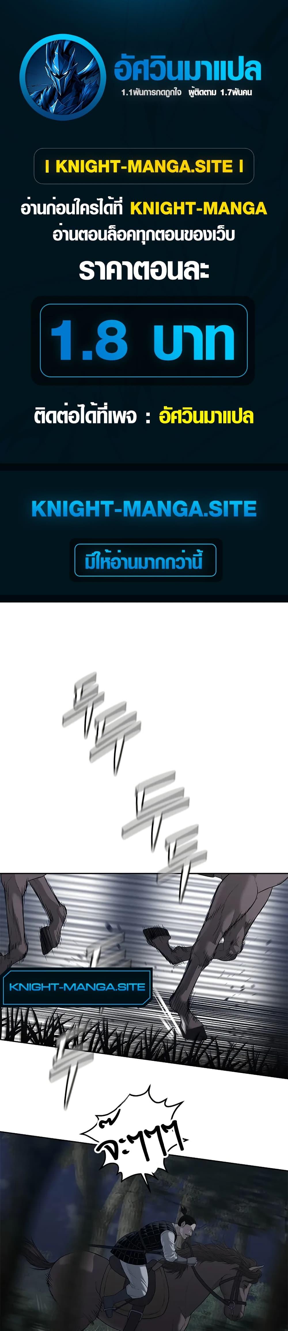 Manga-lc-com อ่านมังงะ อ่านการ์ตูน ออนไลน์ ฟรี The Iron Emperor ตอนที่ 1 2 3 4 5 6 7 8 9 10 11 12 13 14 ฟรี ไม่มีโฆษณา Manga-lc - อ่าน มังงะ อ่าน การ์ตูน ออนไลน์ อ่านมังงะ ฟรี