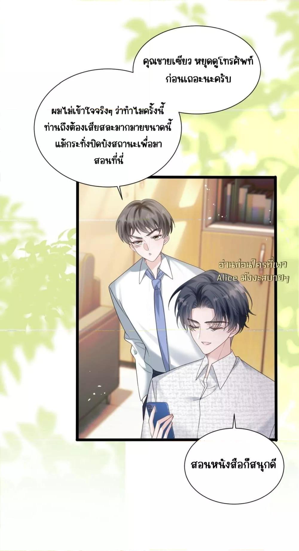 Manga-lc-com อ่านมังงะ อ่านการ์ตูน ออนไลน์ ฟรี Dressedasthe ตอนที่ 1 2 3 4 5 6 7 8 9 10 11 12 13 14 ฟรี ไม่มีโฆษณา Manga-lc - อ่าน มังงะ อ่าน การ์ตูน ออนไลน์ อ่านมังงะ ฟรี