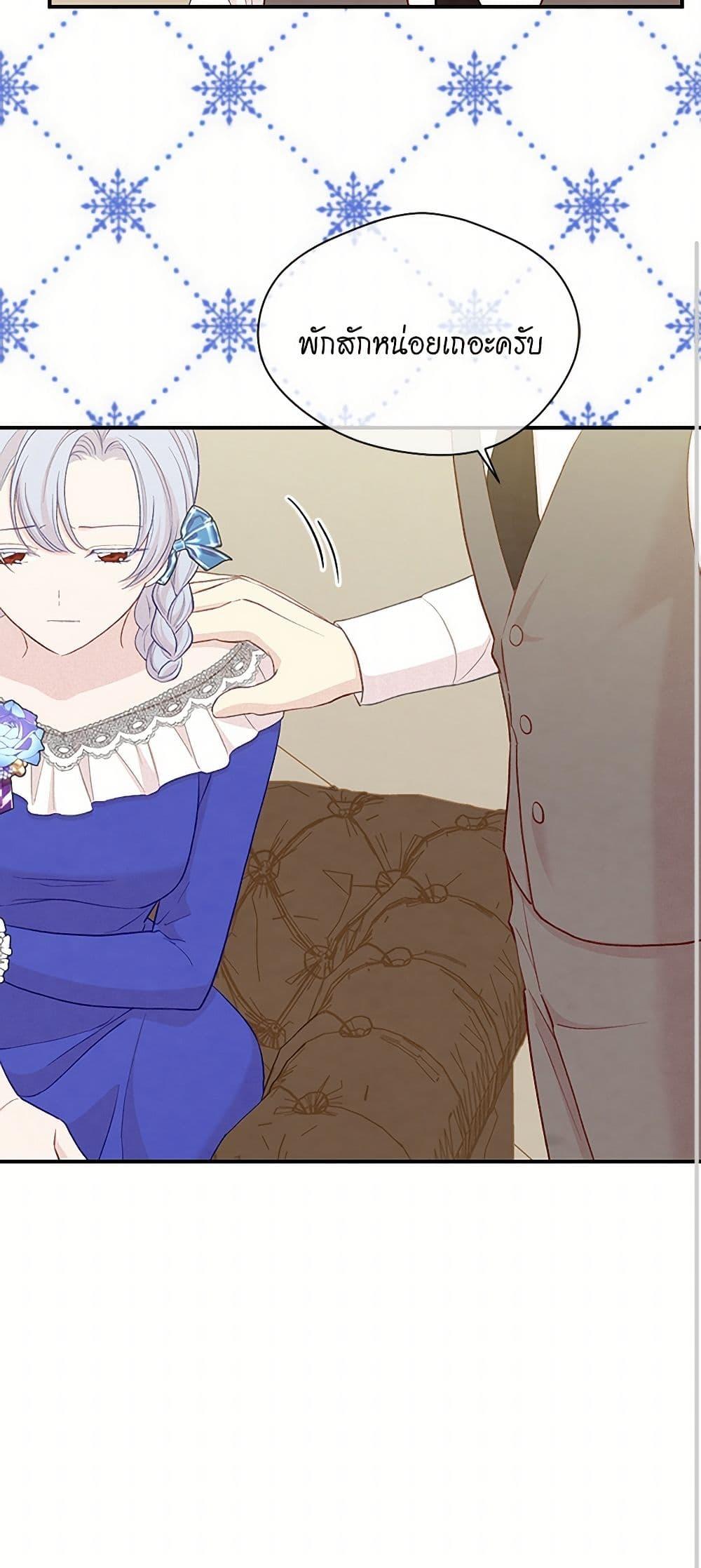 Manga-lc-com อ่านมังงะ อ่านการ์ตูน ออนไลน์ ฟรี Iris – The Lady and Her Smartphone ตอนที่ 1 2 3 4 5 6 7 8 9 10 11 12 13 14 ฟรี ไม่มีโฆษณา Manga-lc - อ่าน มังงะ อ่าน การ์ตูน ออนไลน์ อ่านมังงะ ฟรี