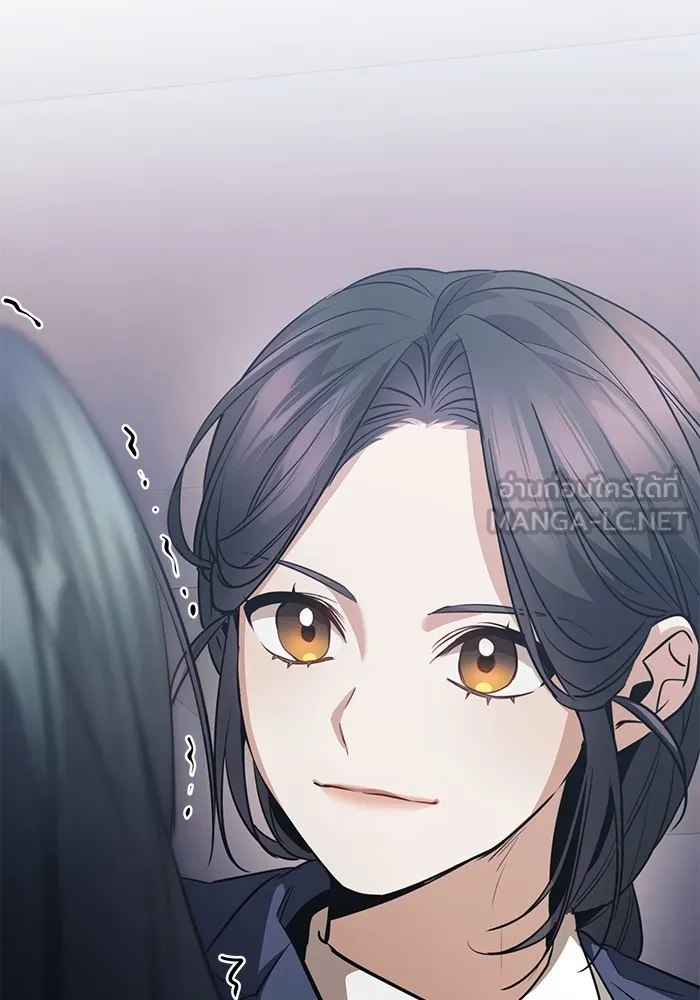 ราชินีนักบู๊ ตอนที่ 17 รูปที่ 9