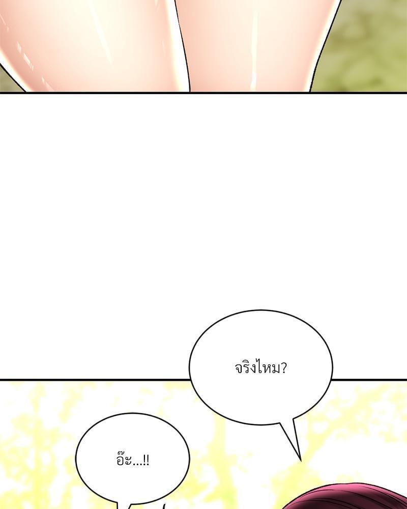 Doujin-Lc- อ่าน โดจิน มังฮวา เกาหลี ญี่ปุ่น จีน แปลไทย Herbal Love Story ตอนที่ 1 2 3 4 5 6 7 8 9 10 11 12 13 14 ฟรี ไม่มีโฆษณา อ่าน โดจิน Manhwa เกาหลี ญี่ปุ่น จีน เรามีครบ คัดมาให้เน้นๆ โดจิน 18+ รับประกันความฟินโดย  Doujin Lc