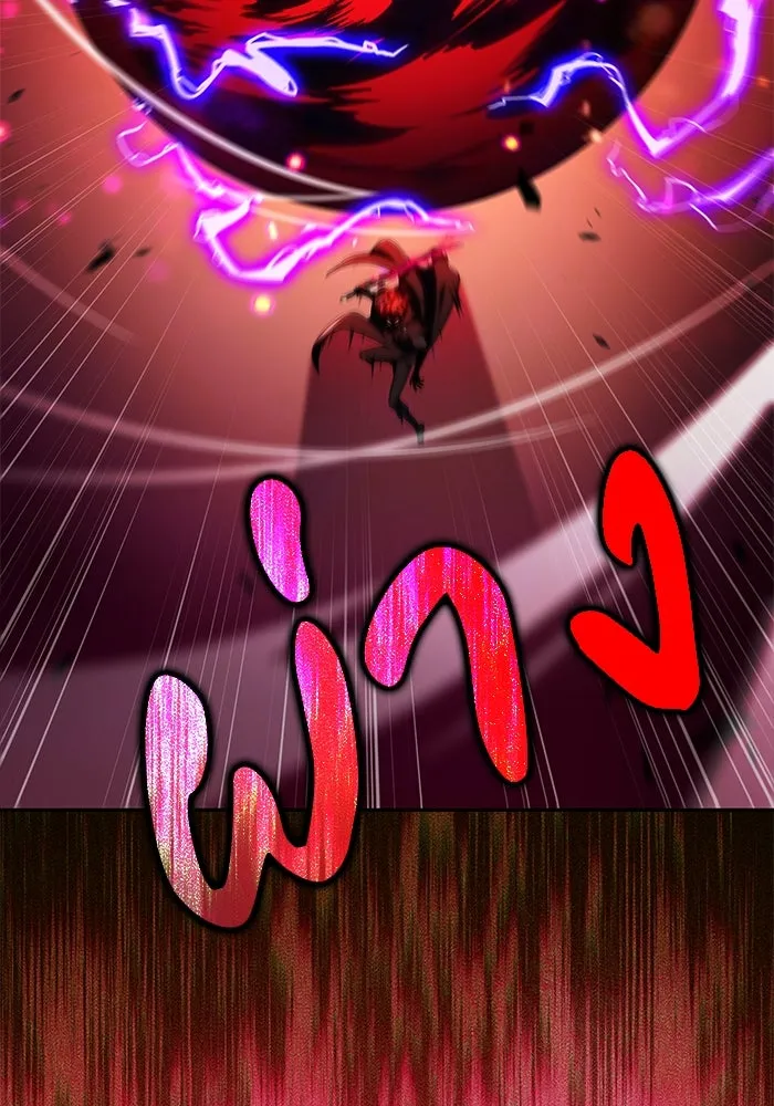 ลูกชายคนเล็กของดยุกคือมือสังหาร ตอนที่ 83 รูปที่ 77