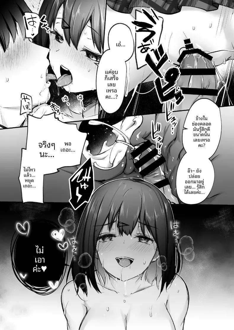 Doujin-Lc- อ่าน โดจิน มังฮวา เกาหลี ญี่ปุ่น จีน แปลไทย รุ่นพี่คะ อันนี้ทานได้รึเปล่า (Abi) ตอนที่ 1 2 3 4 5 6 7 8 9 10 11 12 13 14 ฟรี ไม่มีโฆษณา อ่าน โดจิน Manhwa เกาหลี ญี่ปุ่น จีน เรามีครบ คัดมาให้เน้นๆ โดจิน 18+ รับประกันความฟินโดย  Doujin Lc