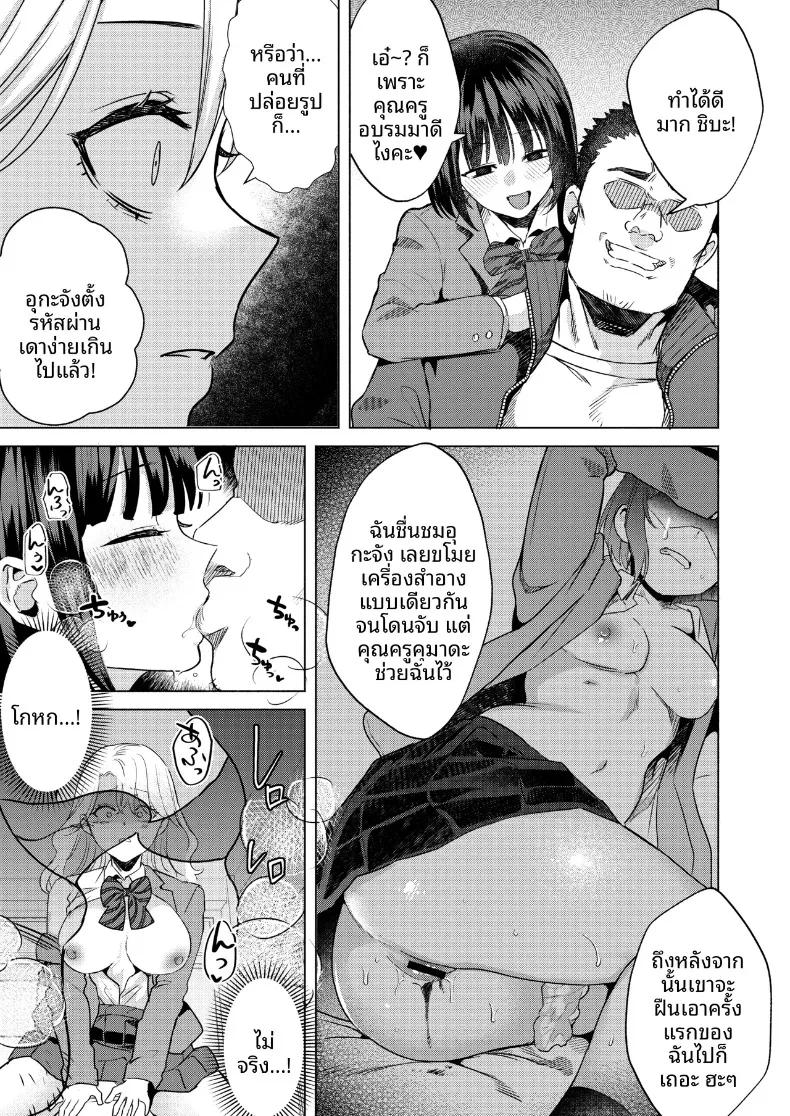 Doujin-Lc- อ่าน โดจิน มังฮวา เกาหลี ญี่ปุ่น จีน แปลไทย วิธีจีบสาวระดับท็อป (Gar) ตอนที่ 1 2 3 4 5 6 7 8 9 10 11 12 13 14 ฟรี ไม่มีโฆษณา อ่าน โดจิน Manhwa เกาหลี ญี่ปุ่น จีน เรามีครบ คัดมาให้เน้นๆ โดจิน 18+ รับประกันความฟินโดย  Doujin Lc