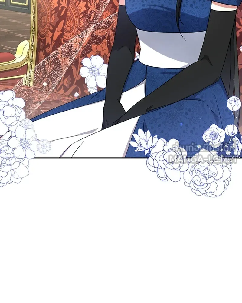 ภารกิจไล่ตามลุค บีเชล ตอนที่ 19 รูปที่ 24