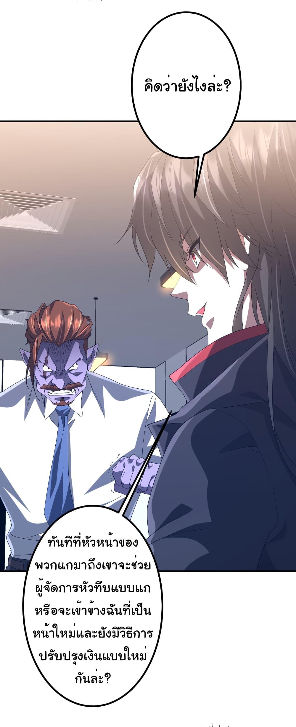 Manga-lc-com อ่านมังงะ อ่านการ์ตูน ออนไลน์ ฟรี Start with Trillions of Coins ตอนที่ 1 2 3 4 5 6 7 8 9 10 11 12 13 14 ฟรี ไม่มีโฆษณา Manga-lc - อ่าน มังงะ อ่าน การ์ตูน ออนไลน์ อ่านมังงะ ฟรี