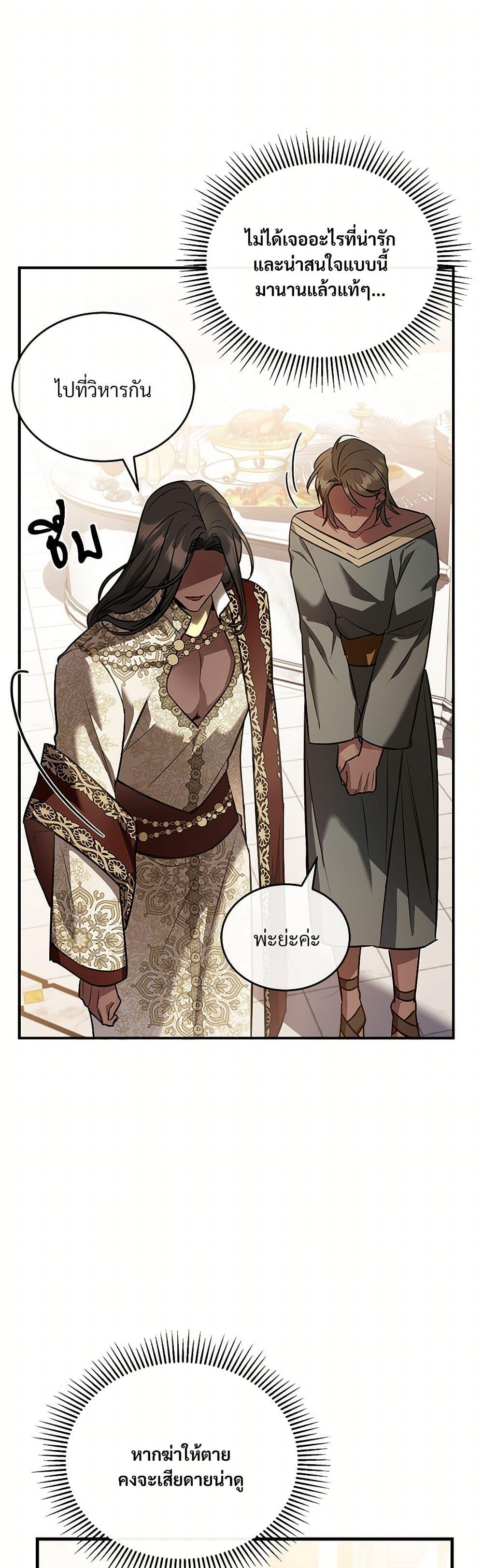 Manga-lc-com อ่านมังงะ อ่านการ์ตูน ออนไลน์ ฟรี The Night Without Shadows ตอนที่ 1 2 3 4 5 6 7 8 9 10 11 12 13 14 ฟรี ไม่มีโฆษณา Manga-lc - อ่าน มังงะ อ่าน การ์ตูน ออนไลน์ อ่านมังงะ ฟรี