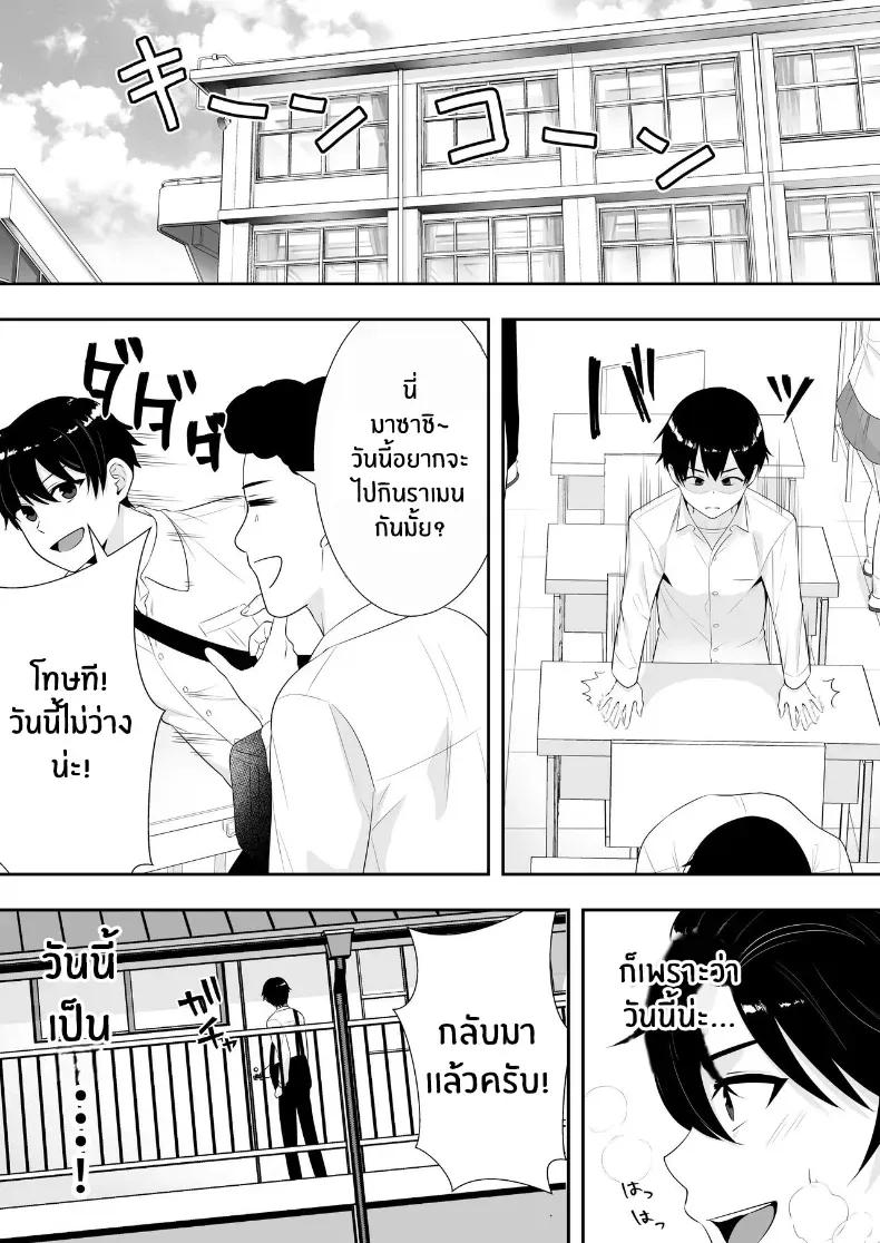 Doujin-Lc- อ่าน โดจิน มังฮวา เกาหลี ญี่ปุ่น จีน แปลไทย คุณเเม่ทั้งสามของผม ตอนที่ 1 2 3 4 5 6 7 8 9 10 11 12 13 14 ฟรี ไม่มีโฆษณา อ่าน โดจิน Manhwa เกาหลี ญี่ปุ่น จีน เรามีครบ คัดมาให้เน้นๆ โดจิน 18+ รับประกันความฟินโดย  Doujin Lc