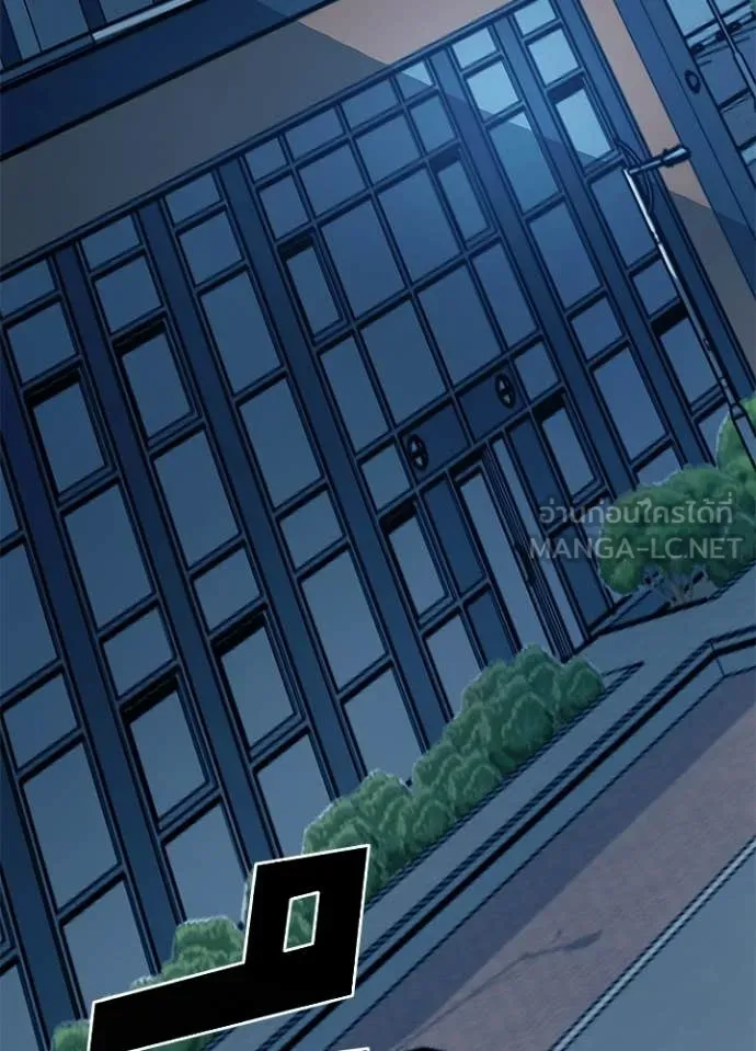 Villain to kill ตอนที่ 208 รูปที่ 39