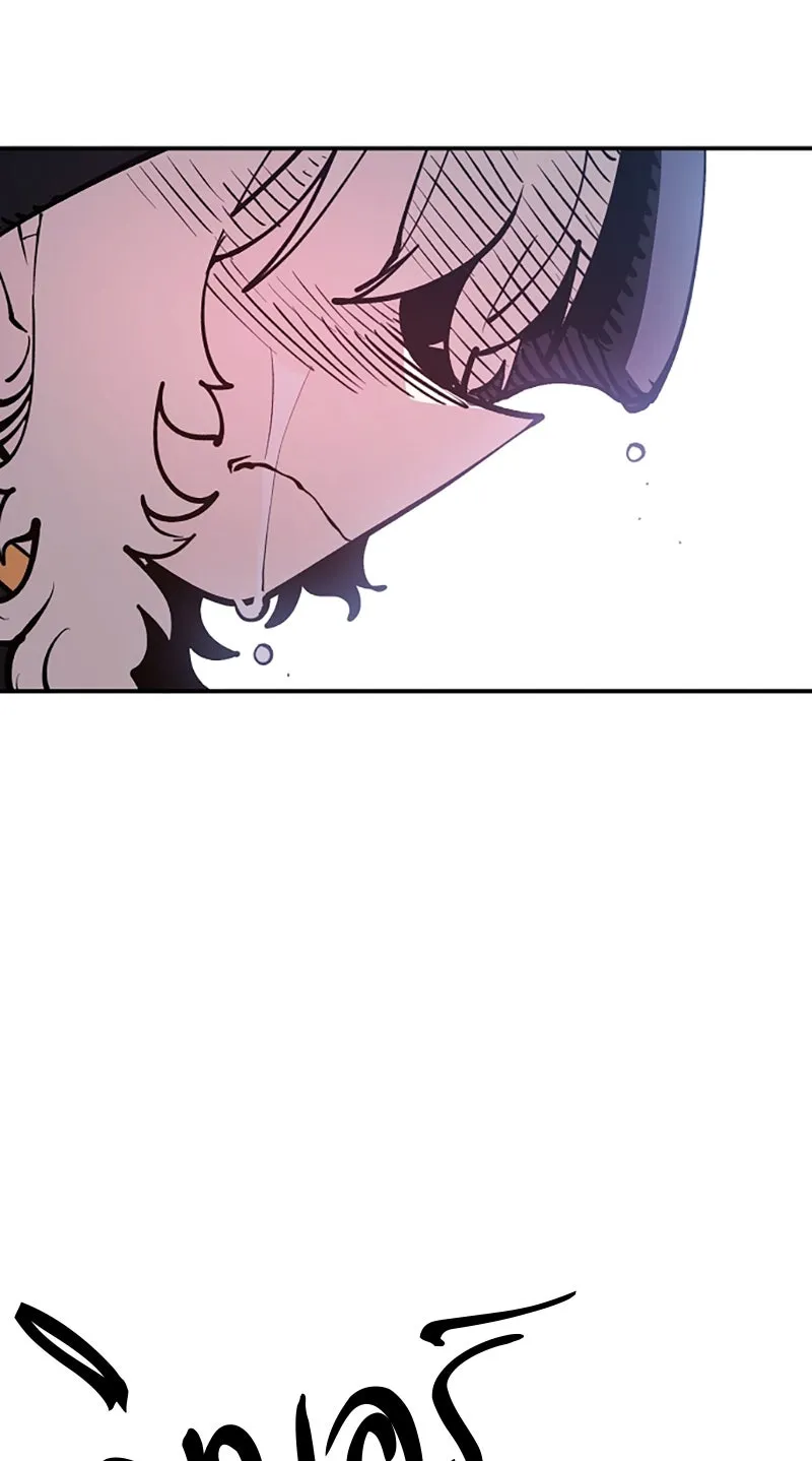 Player ตอนที่ 125 รูปที่ 103